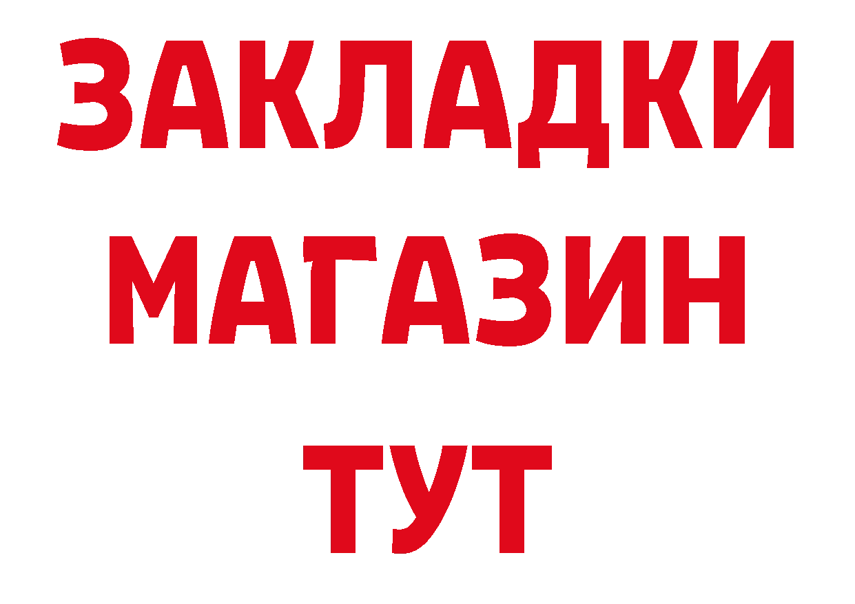 А ПВП мука ONION площадка блэк спрут Ладушкин