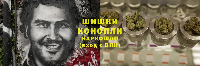 Шишки марихуана LSD WEED  блэк спрут   Ладушкин  купить наркотик 